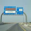 لوحات الطرق المعدنية