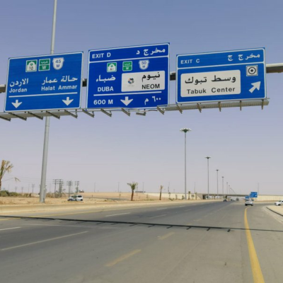 لوحات الطرق المعدنية