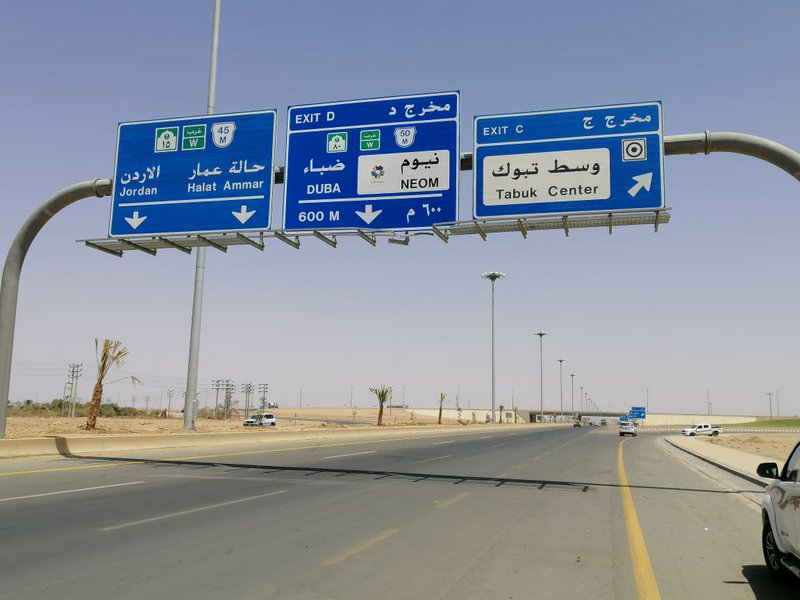 -الطرق-الكانتليفر-والجانتري-ولوحات-أسماء-الشوارع-cantilever-signs-gantry-signs-street-name-signs