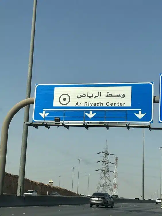 لوحات الطرق المعدنية _ اللوحات الإرشادية _ Gantry Signs _ Cantilever Signs
