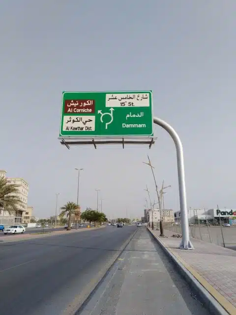 لوحات الطرق المعدنية _ اللوحات الإرشادية _ Gantry Signs _ Cantilever Signs