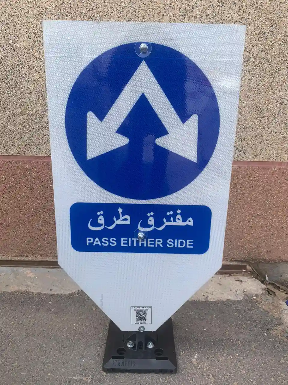 اللوحات المرنة _ لوحات مرورية مرنة _ لوحات تحذيرية مرنة
