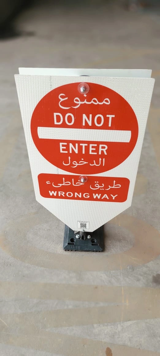 اللوحات المرنة _ لوحات مرورية مرنة _ لوحات تحذيرية مرنة