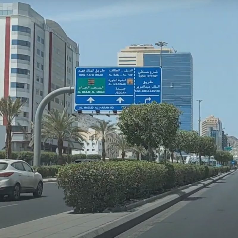 لوحات الطرق المعدنية _ اللوحات الإرشادية _ Gantry Signs _ Cantilever Signs