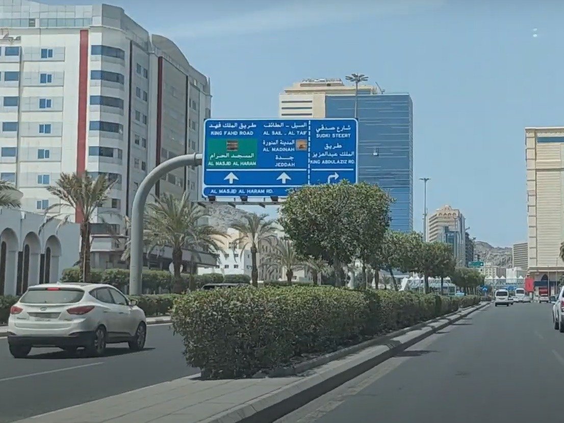 لوحات الطرق المعدنية _ اللوحات الإرشادية _ Gantry Signs _ Cantilever Signs