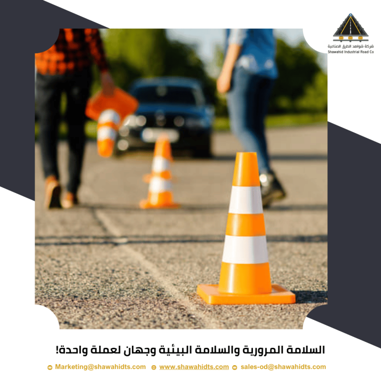 السلامة المرورية والسلامة البيئية وجهان لعملة واحدة!