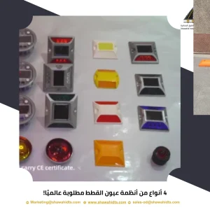 4 أنواع من أنظمة عيون القطط مطلوبة عالميًا!