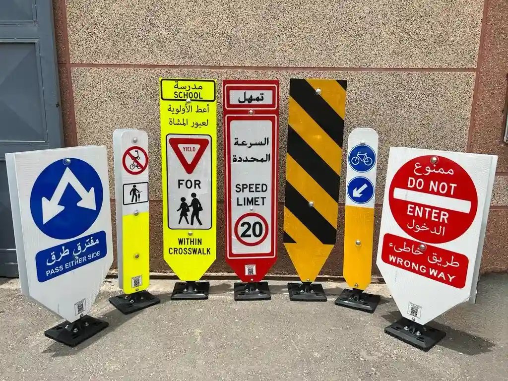 اللوحات المرنة أحد أنواع اللوحات المرورية