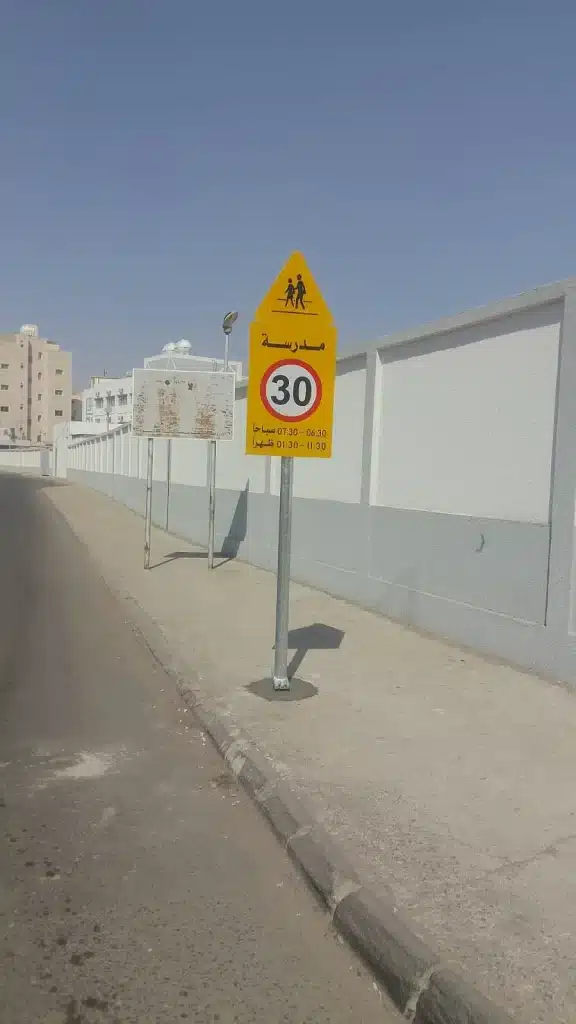 اللوحات المرورية القياسية
