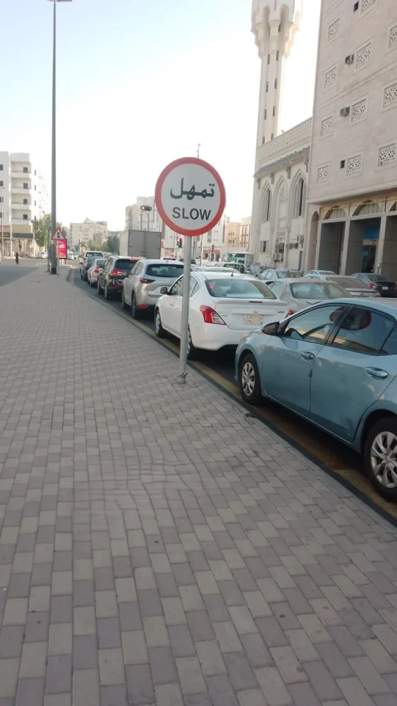اللوحات المرورية -لوحات إرشادية