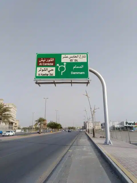 اللوحات المرورية -لوحات الكانتيليفر