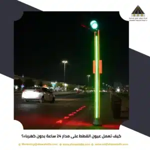 كيف تساهم البلدورات المضيئة في تعزيز سلامة المشاة؟