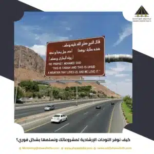 كيف نوفر اللوحات الإرشادية لمشروعاتك ونسلمها بشكل فوري؟