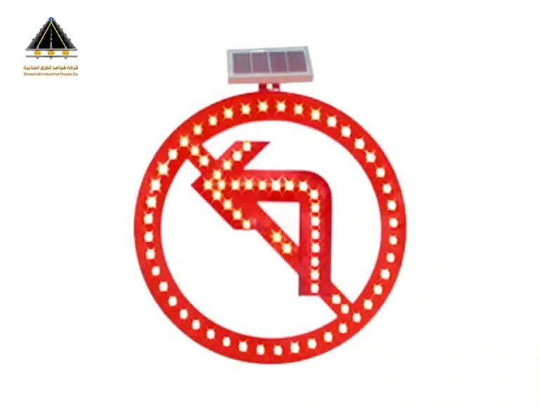 لوحات الطرق بالطاقة الشمسية