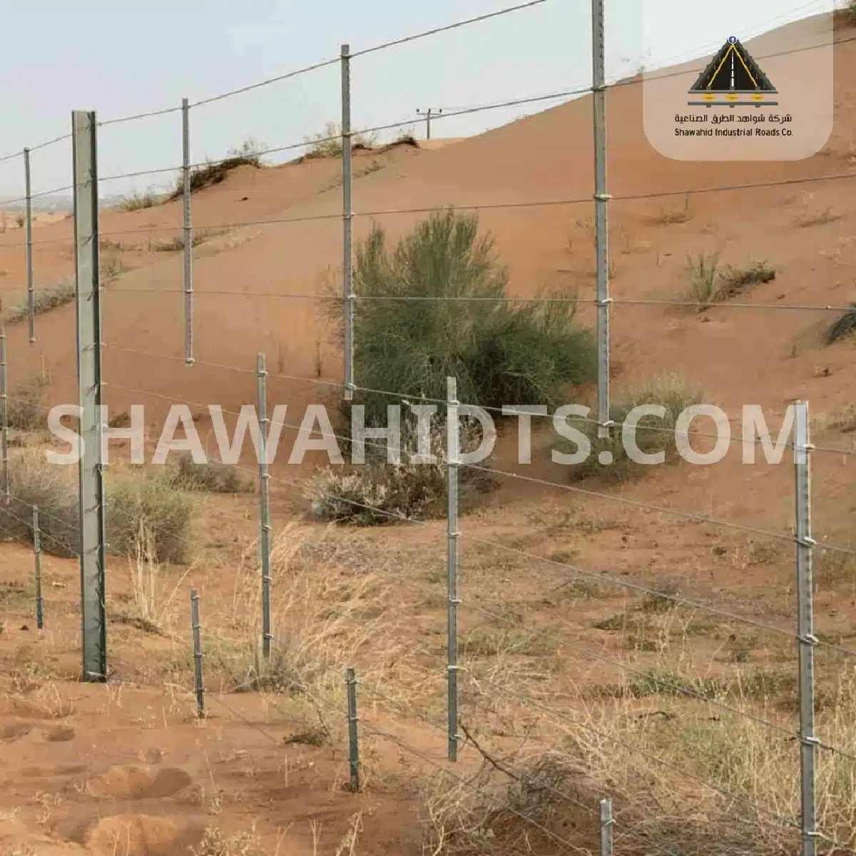 حواجز منع الحيوانات