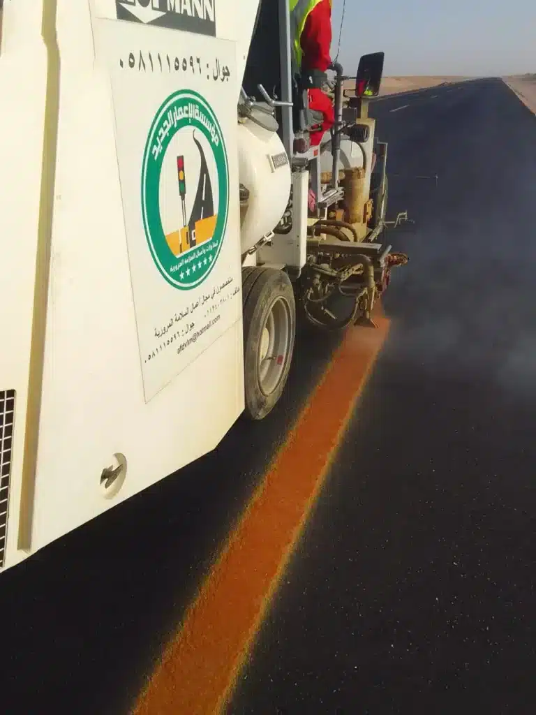 دهانات الطرق الحرارية (Thermoplastic)