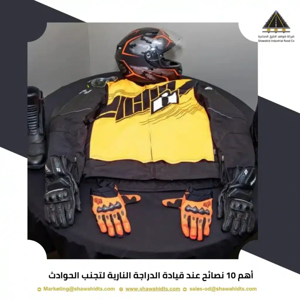 أهم 10 نصائح عند قيادة الدراجة النارية لتجنب الحوادث