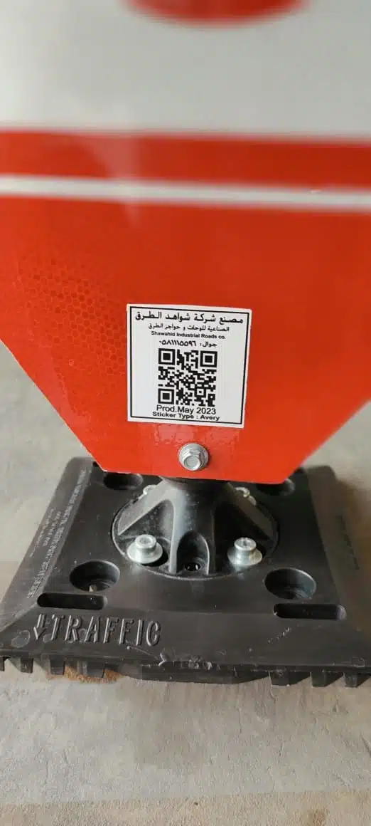 اللوحات المرنة