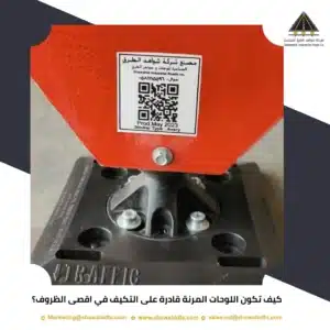 كيف تكون اللوحات المرنة قادرة على التكيف في اقصى الظروف؟