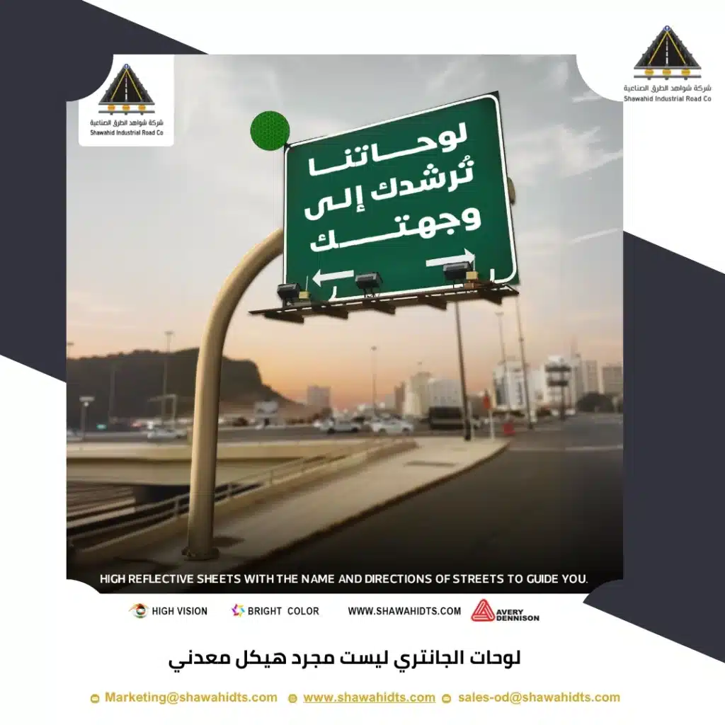 لوحات الجانتري ليست مجرد هيكل معدني