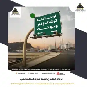 لوحات الجانتري ليست مجرد هيكل معدني