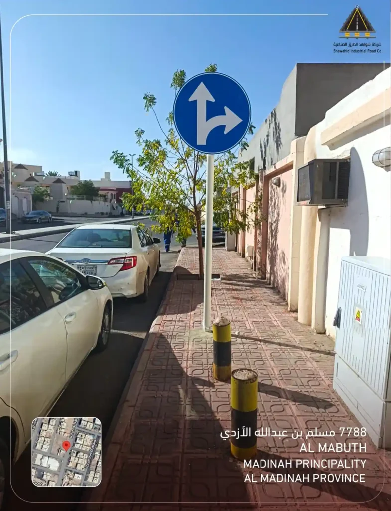 اللوحات الإرشادية